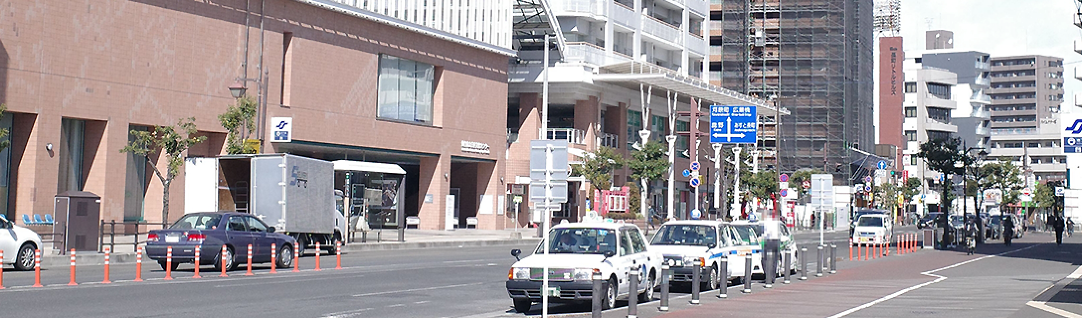 事業所周辺の街並み